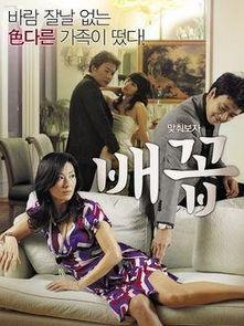 脐韩国在线观看,韩国热门剧集脐韩国在线观看攻略  第2张